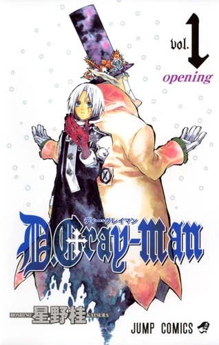 D.Gray-man 1官方封面