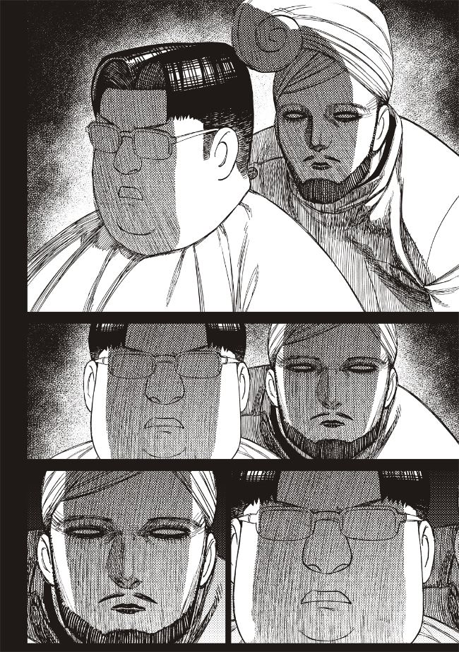 膽大黨 第229話 第18頁