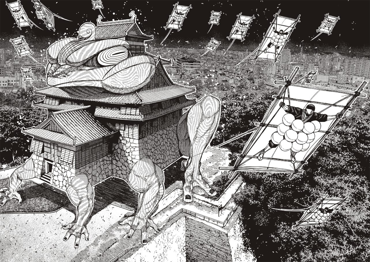 膽大黨 第207話 第11頁