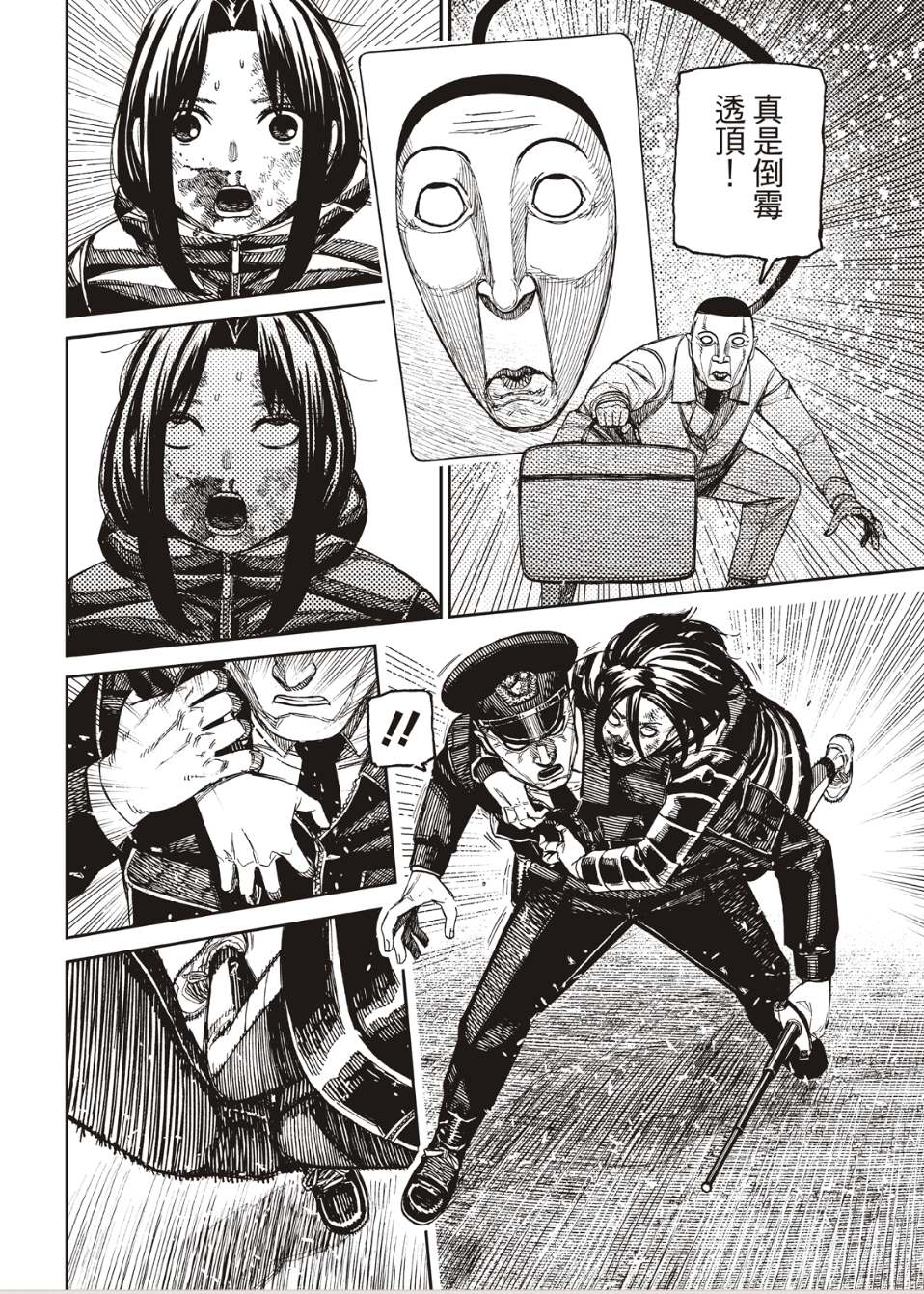 膽大黨 第191話 第14頁