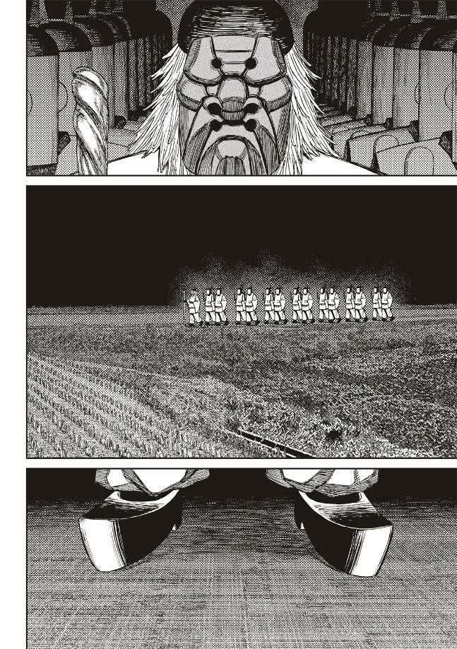 膽大黨 第209話 第13頁