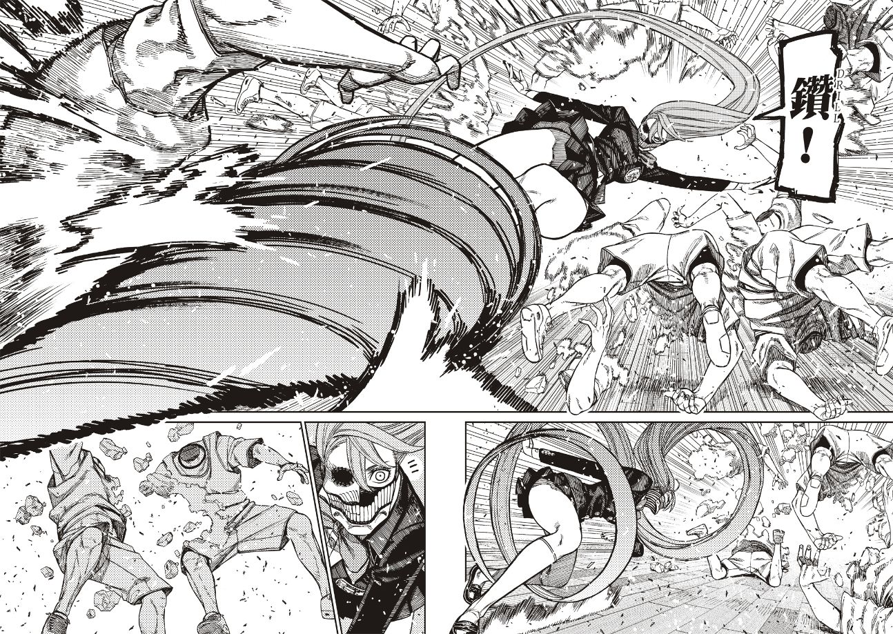膽大黨 第183話 第11頁