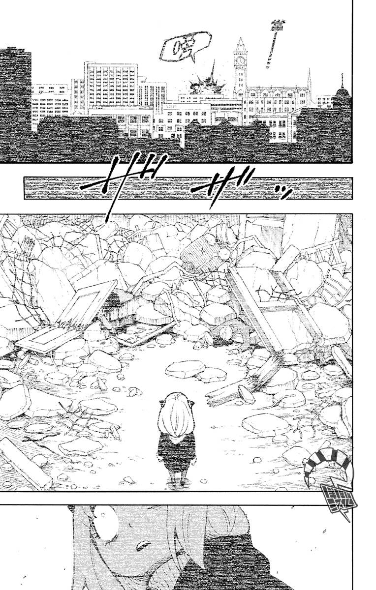 間諜過家家 第20話 第8頁
