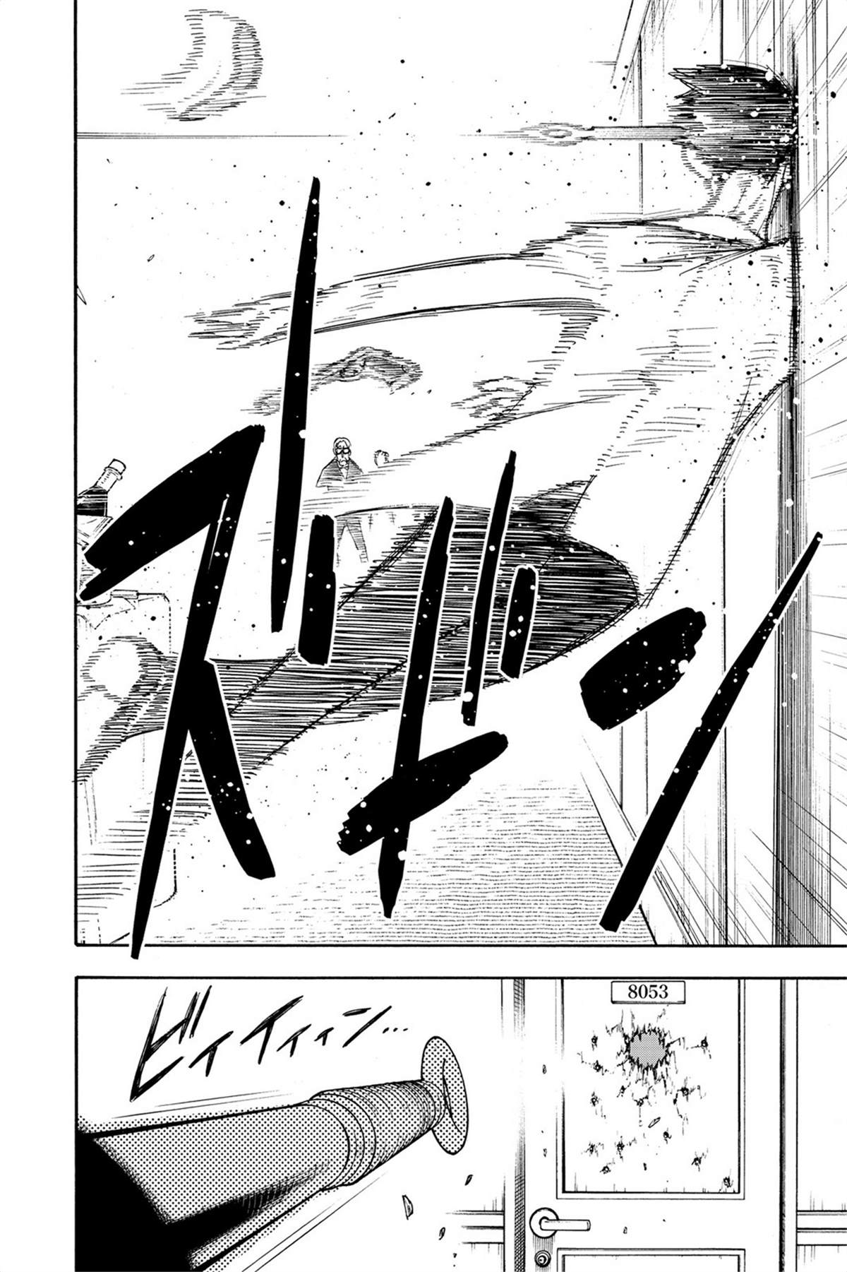 间谍过家家 第47话 第7页