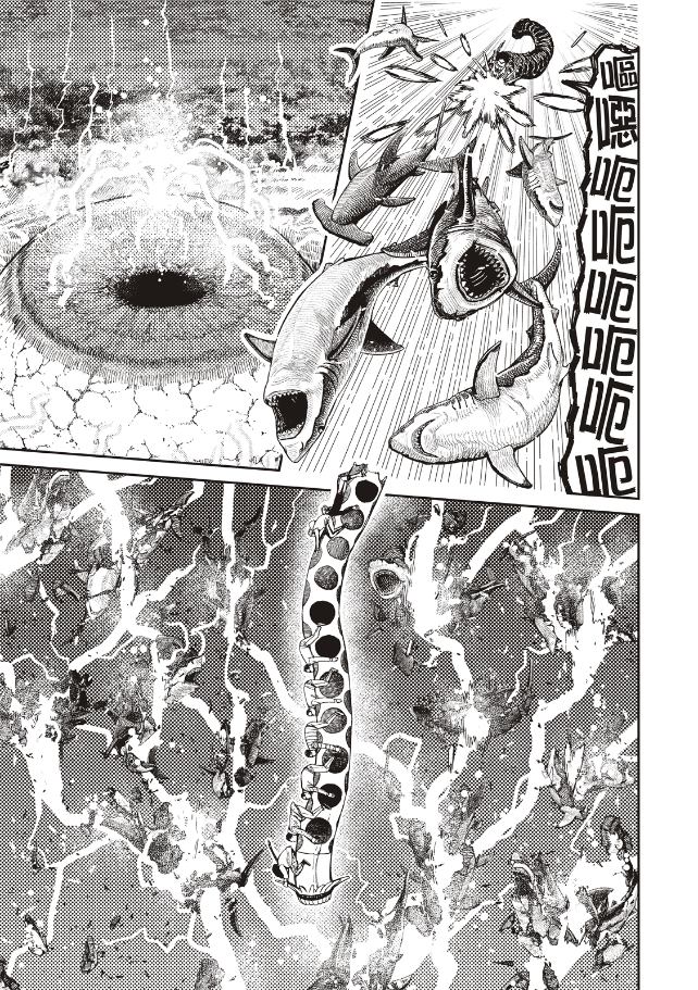 膽大黨 第198話 第12頁