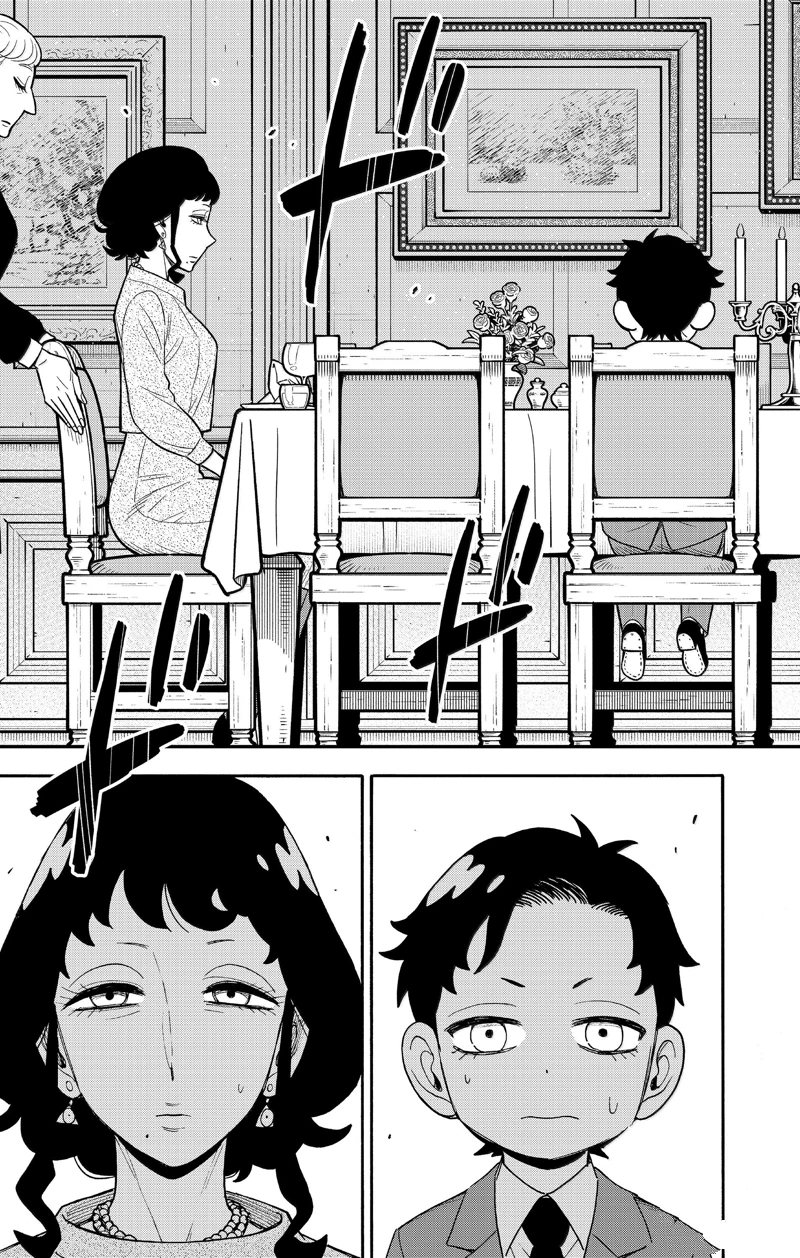 间谍过家家 第106話 第9页