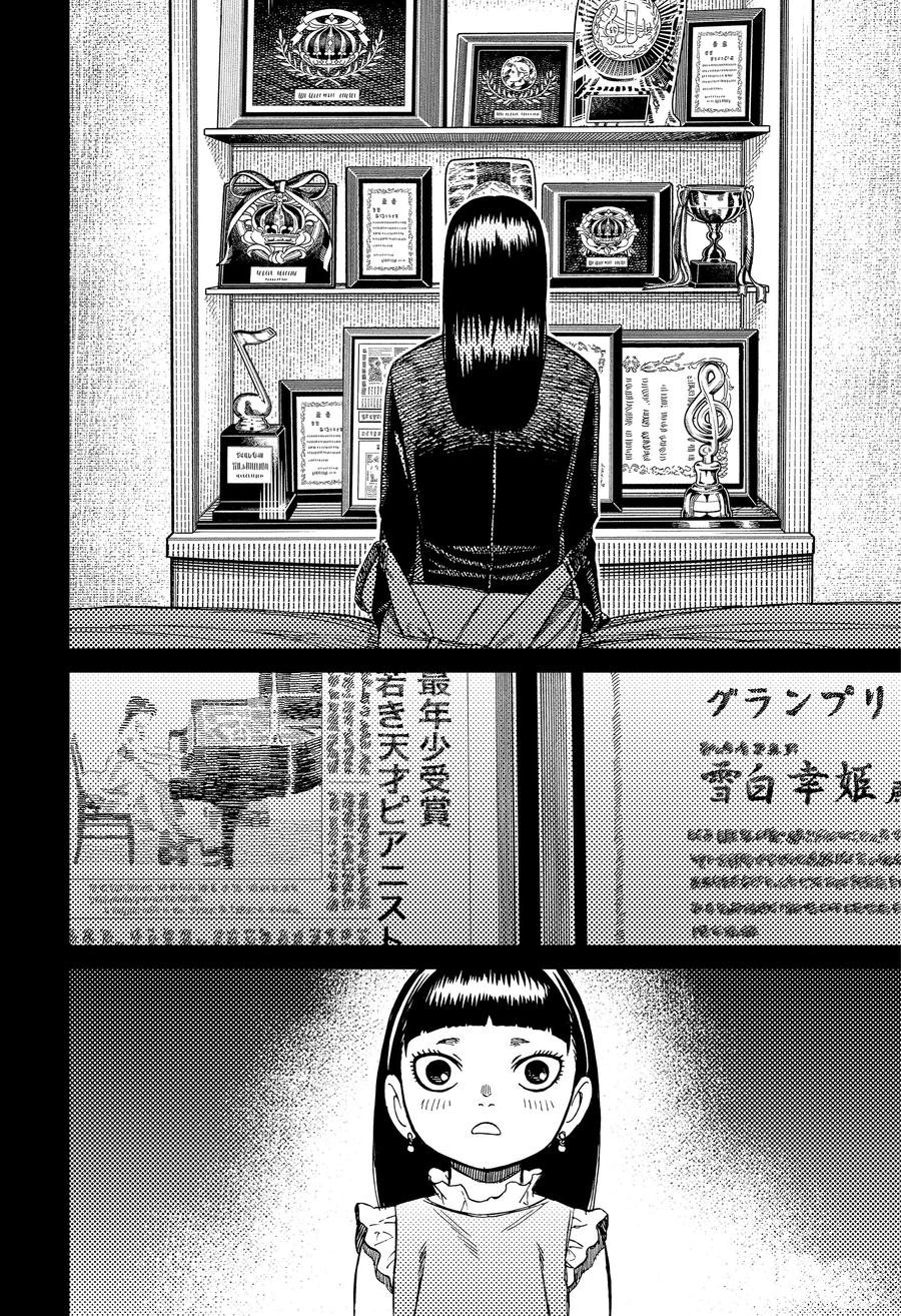 胆大党 第170話 第6页