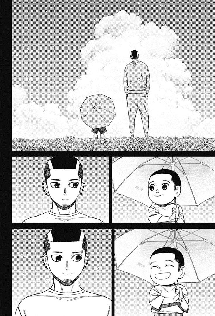 膽大黨 第162話 第6頁