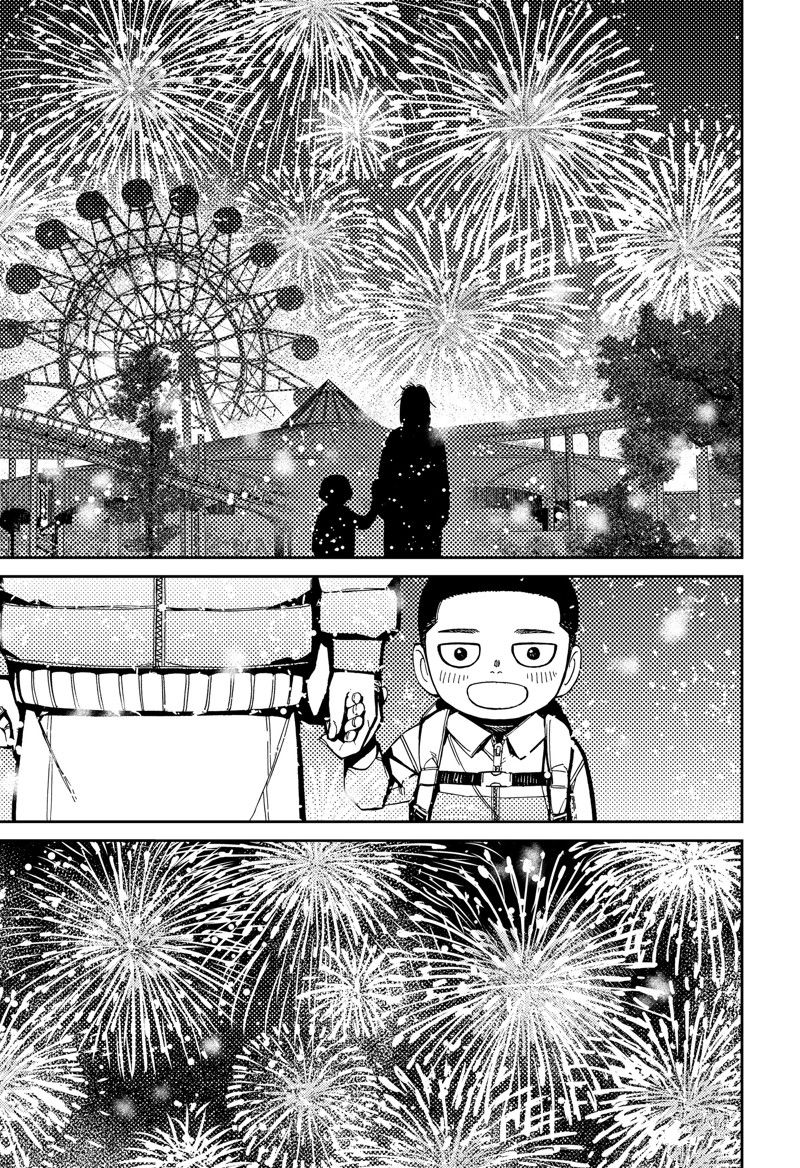 胆大党 第153話 第17页