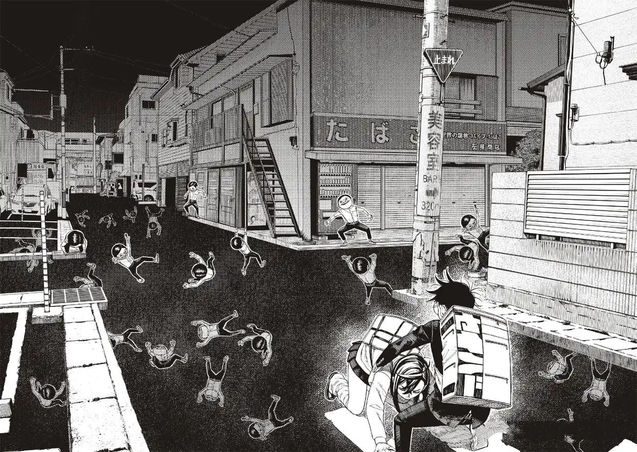 膽大黨 第216話 第14頁