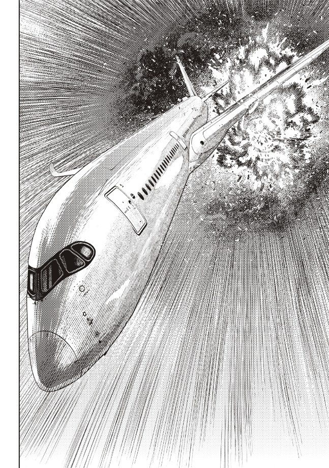 膽大黨 第194話 第15頁