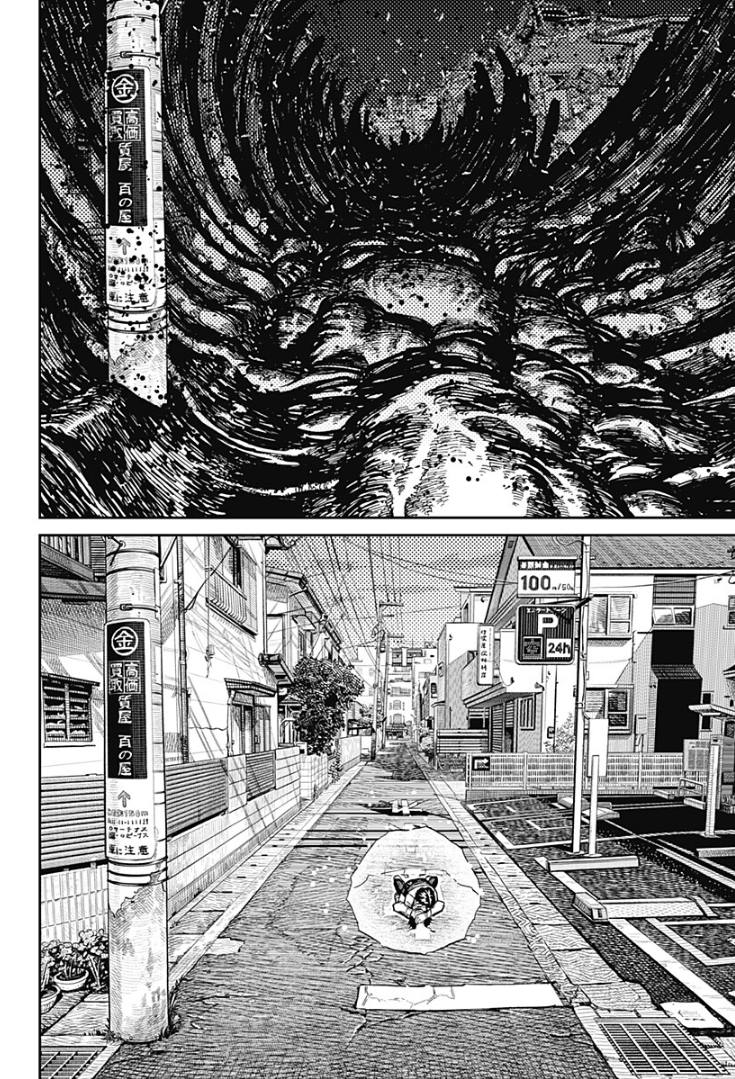 膽大黨 第219話 第11頁