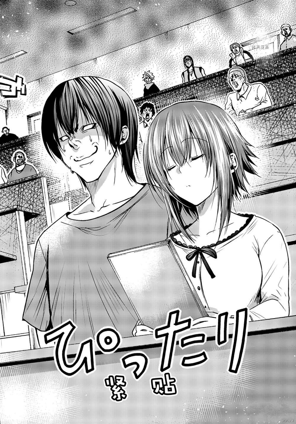 碧蓝之海 第73話 第48页