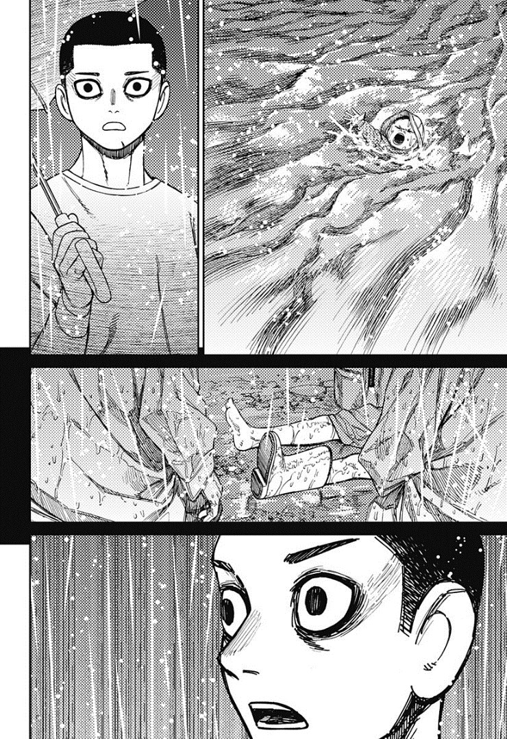 胆大党 第156話 第8页