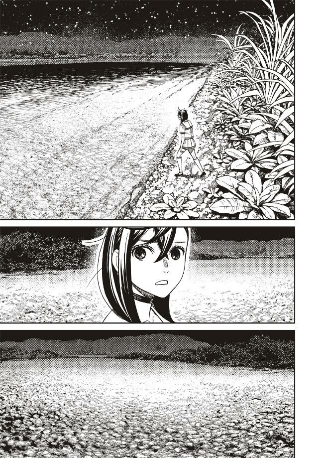 膽大黨 第209話 第5頁