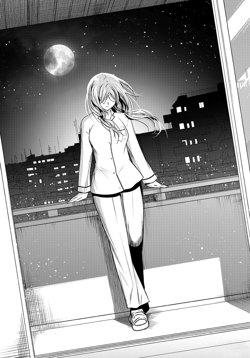 碧蓝之海 第89話 第43页