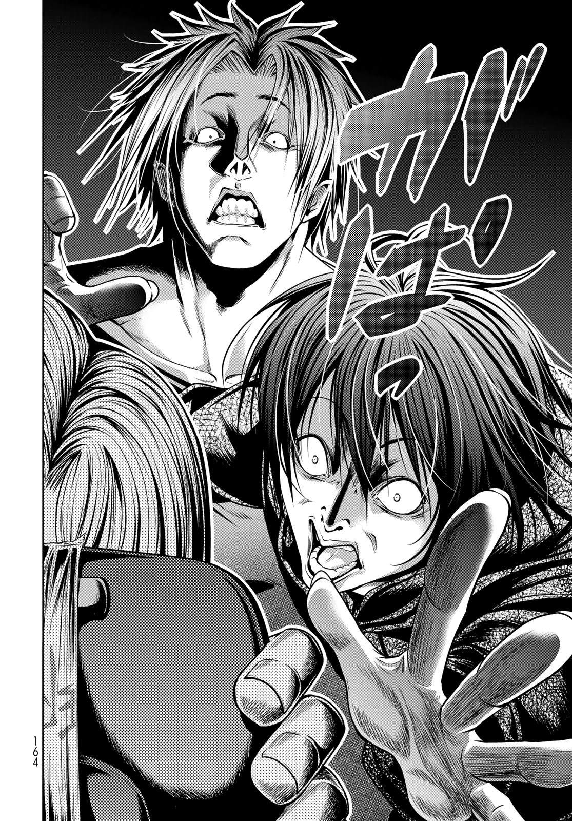 碧蓝之海 第104話 第38页