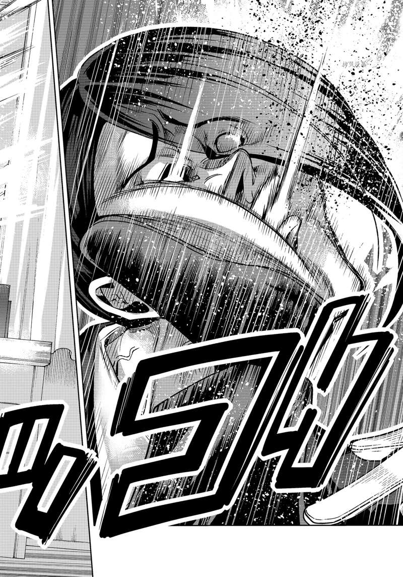碧蓝之海 第79話 第20页