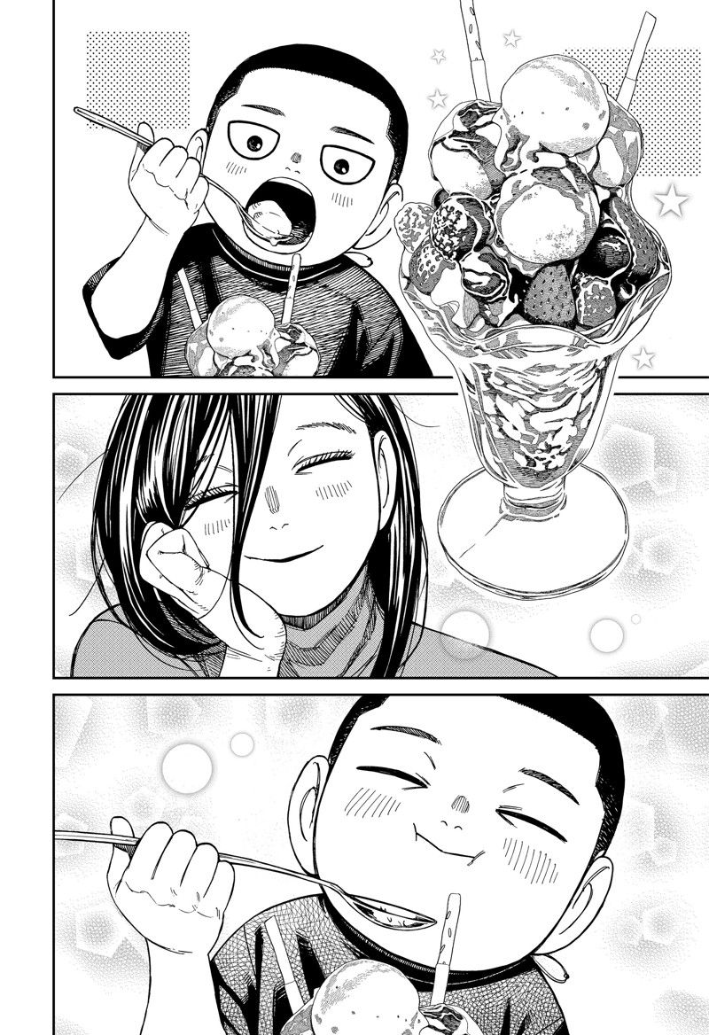 胆大党 第153話 第16页