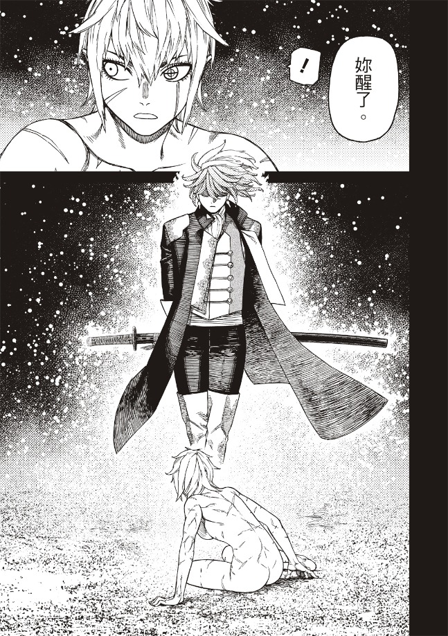 膽大黨 第182話 第3頁