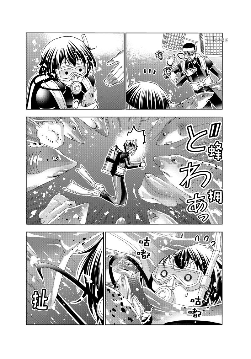 碧蓝之海 第81話 第48页