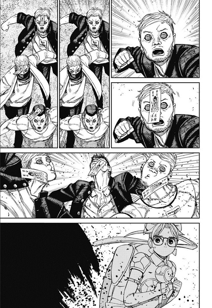 膽大黨 第160話 第15頁