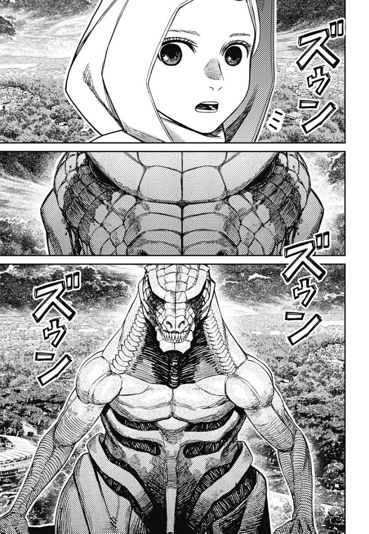 胆大党 第247話 第7页