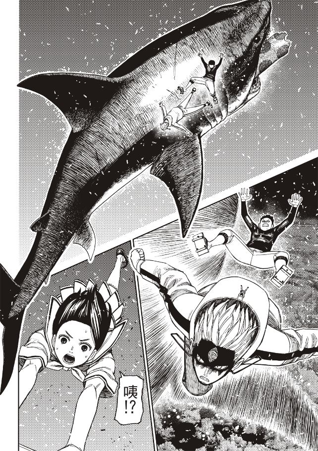 膽大黨 第199話 第16頁