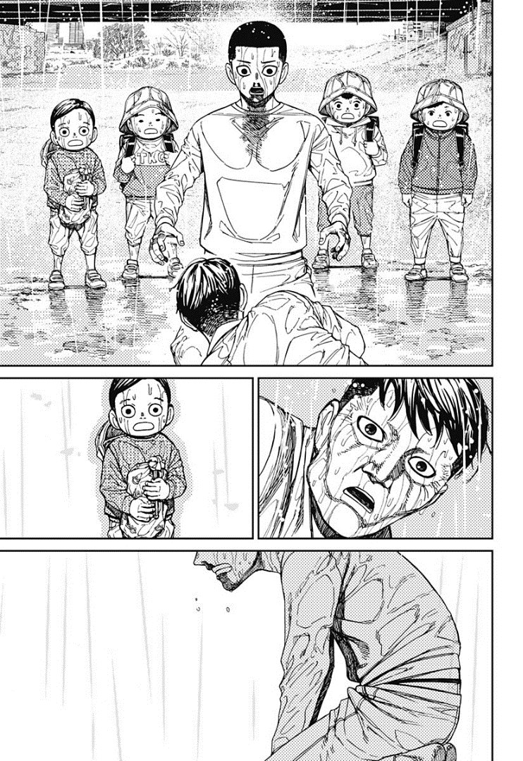 胆大党 第156話 第20页