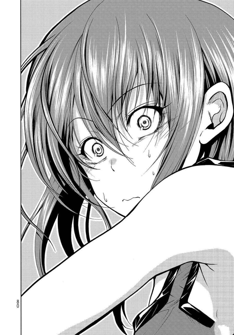 碧蓝之海 第43話 第36页
