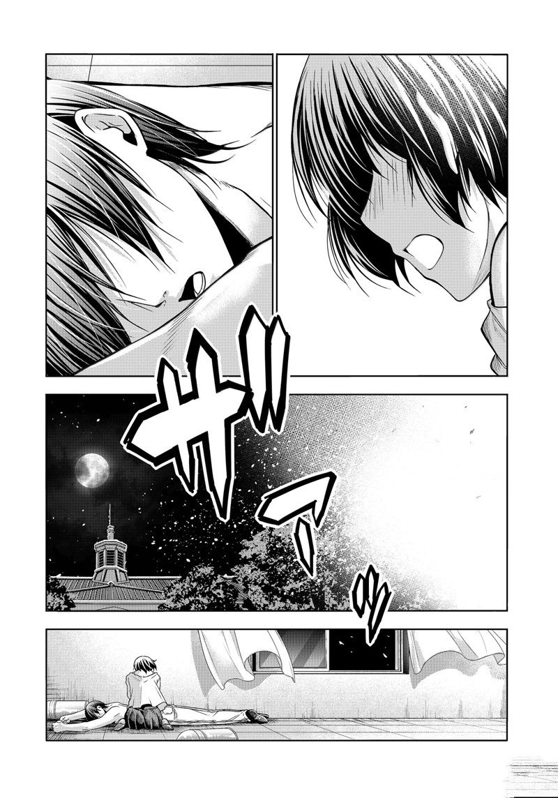 碧蓝之海 第94話 第33页