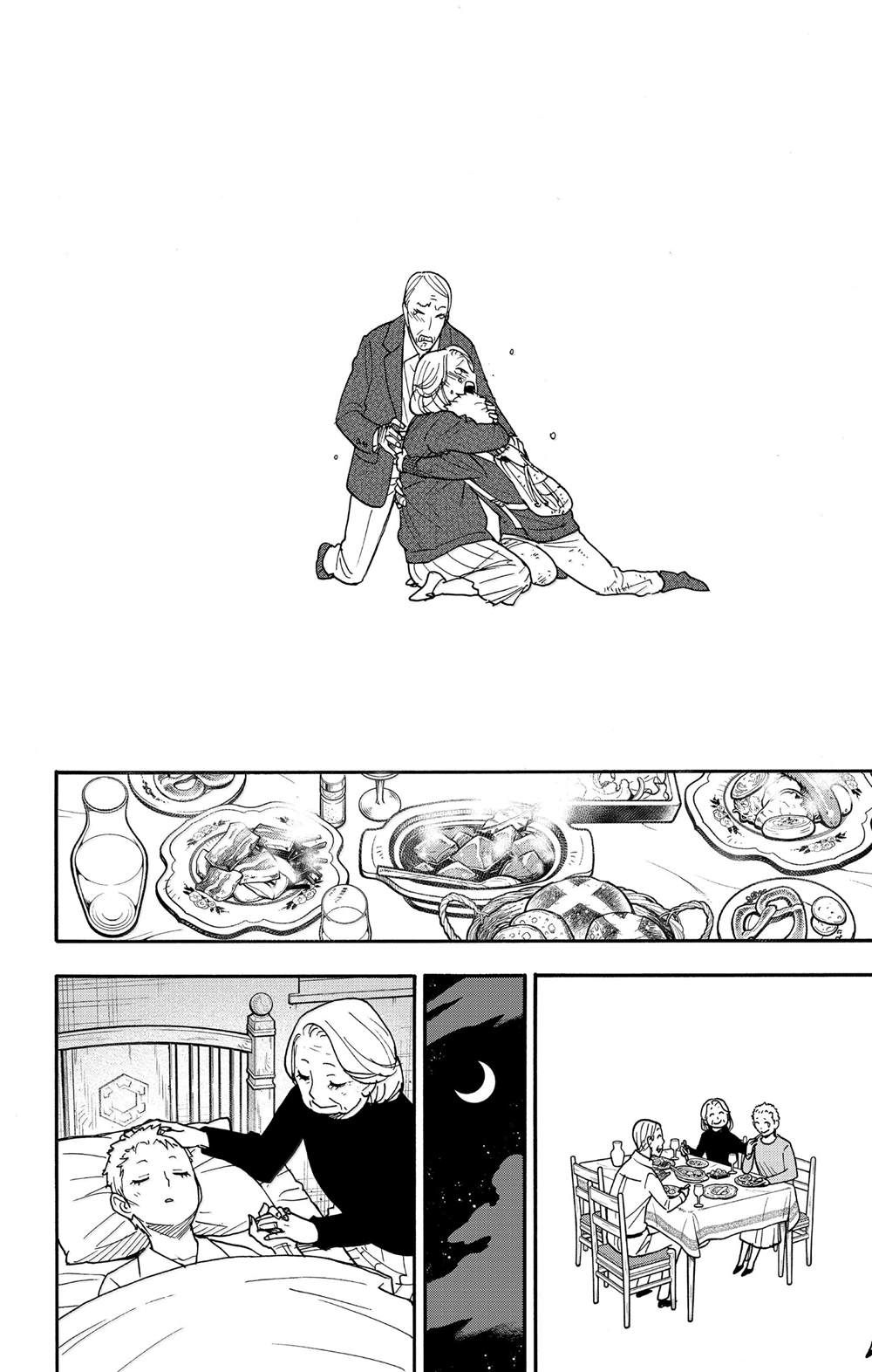 间谍过家家 第102話 第2页