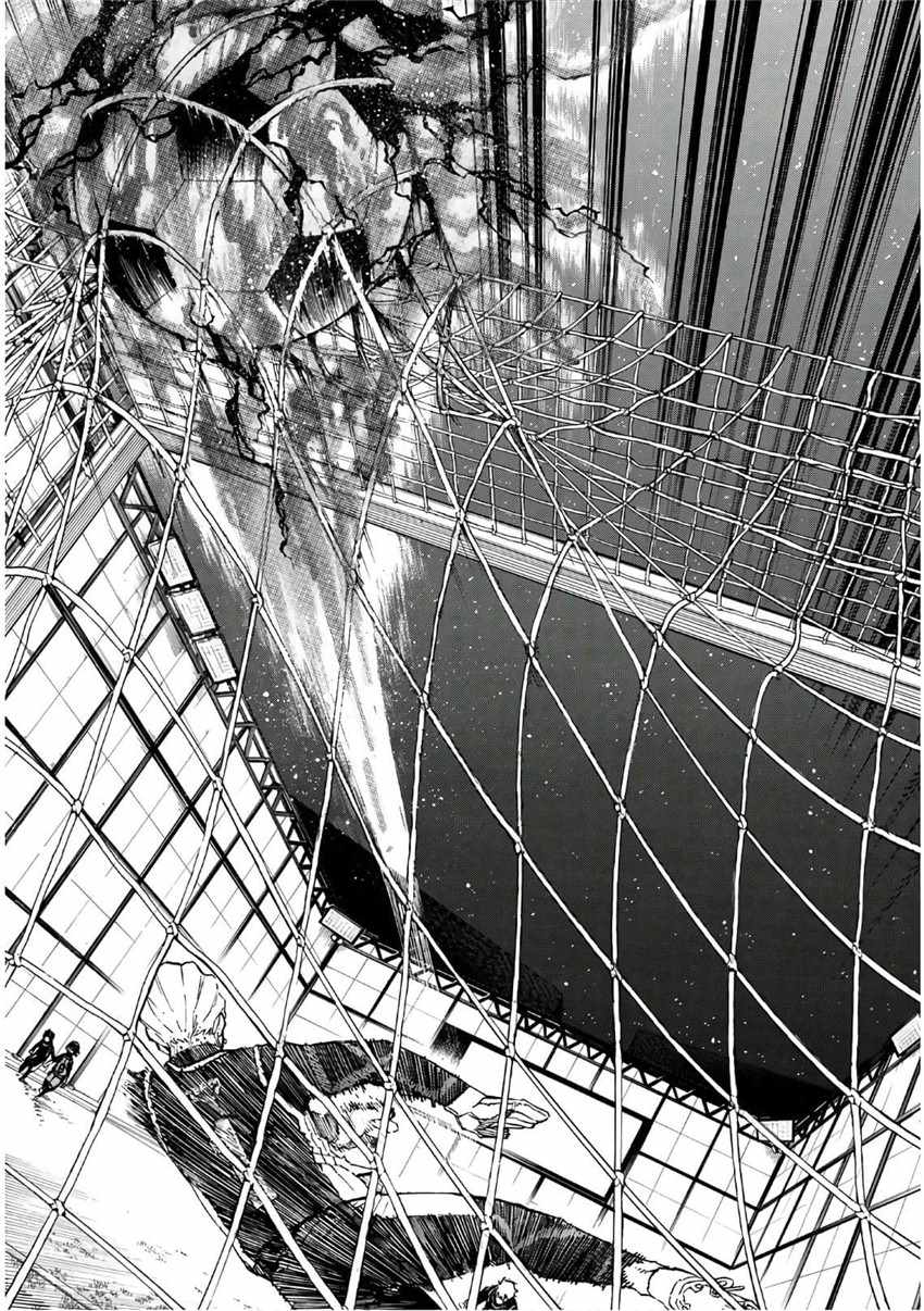 蓝色监狱 第37話 第13页