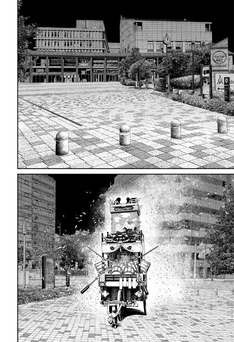 膽大黨 第128話 第16頁