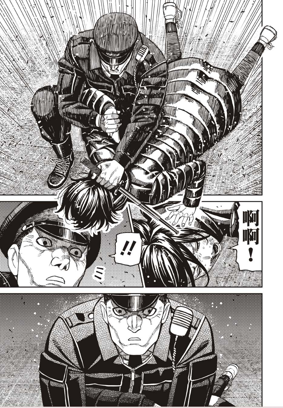 膽大黨 第191話 第15頁