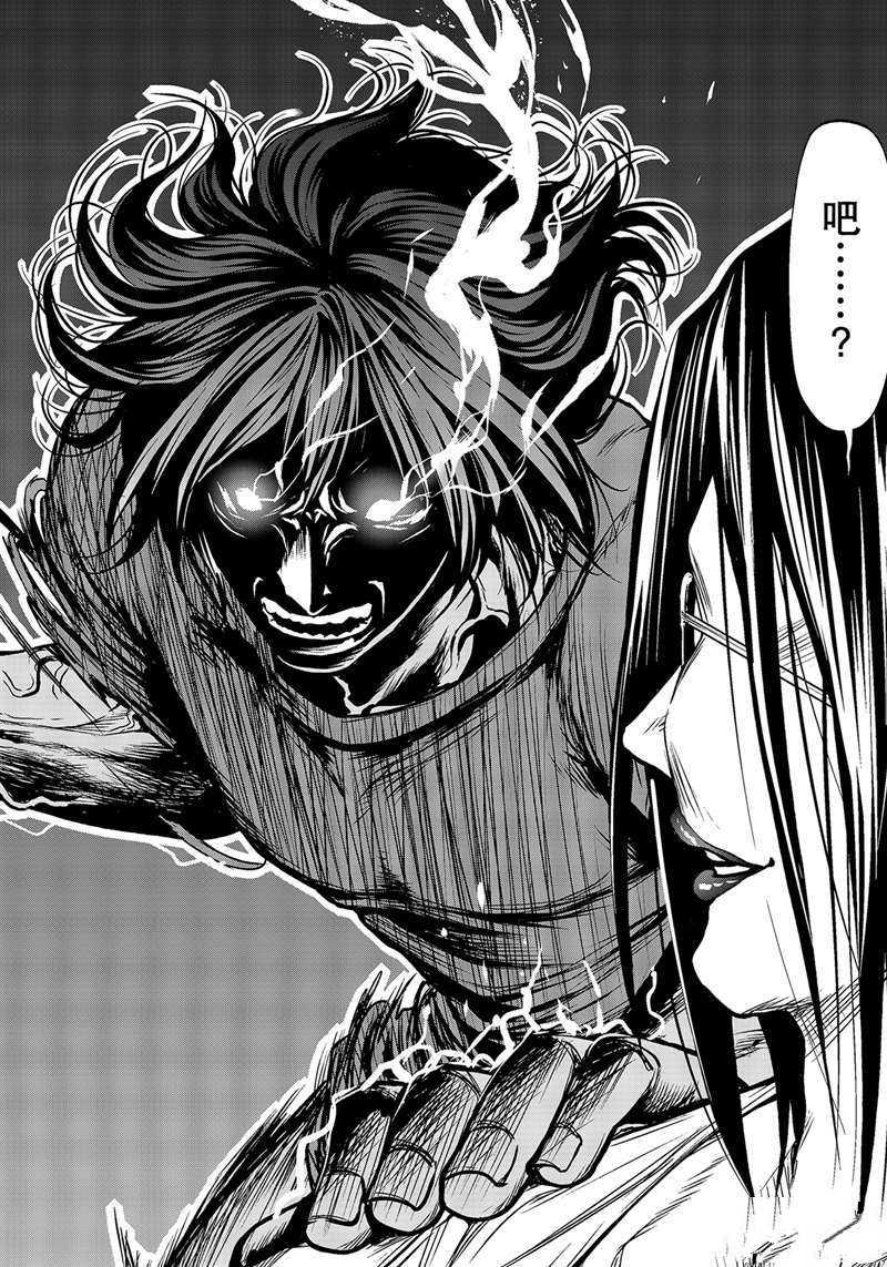 碧蓝之海 第67話 第34页
