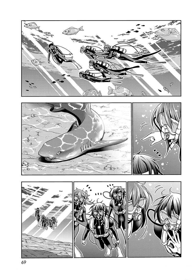 碧蓝之海 第68話 第31页
