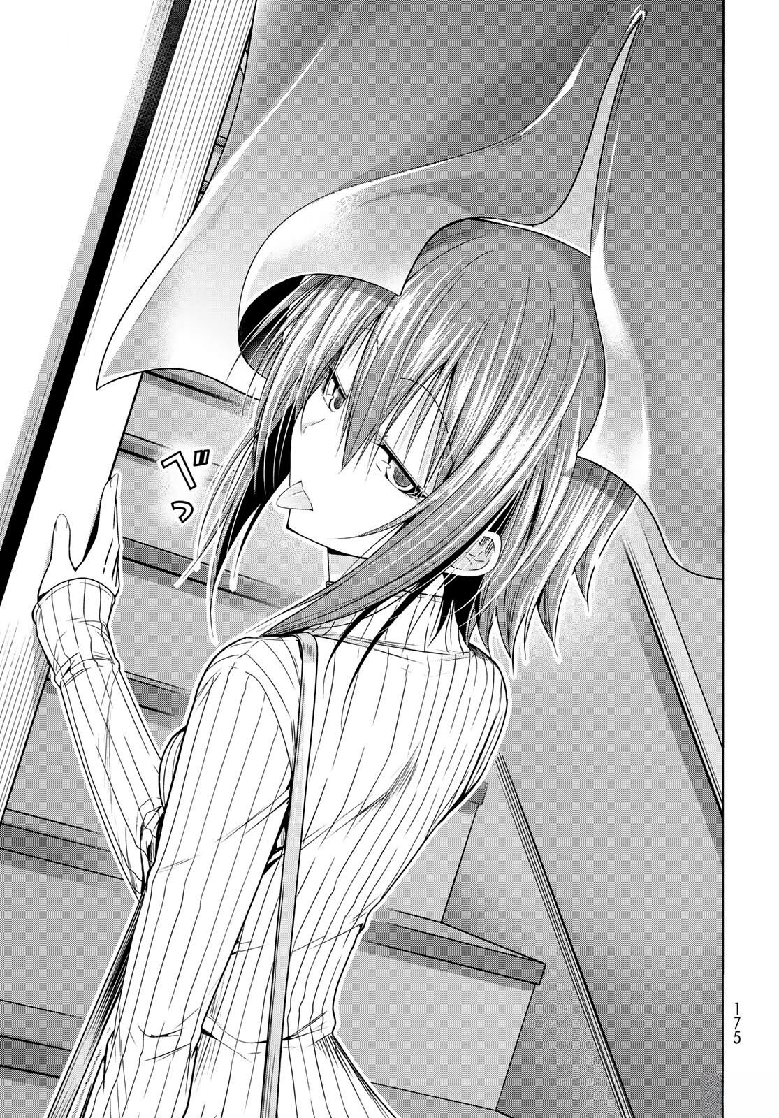 碧蓝之海 第111話 第41页