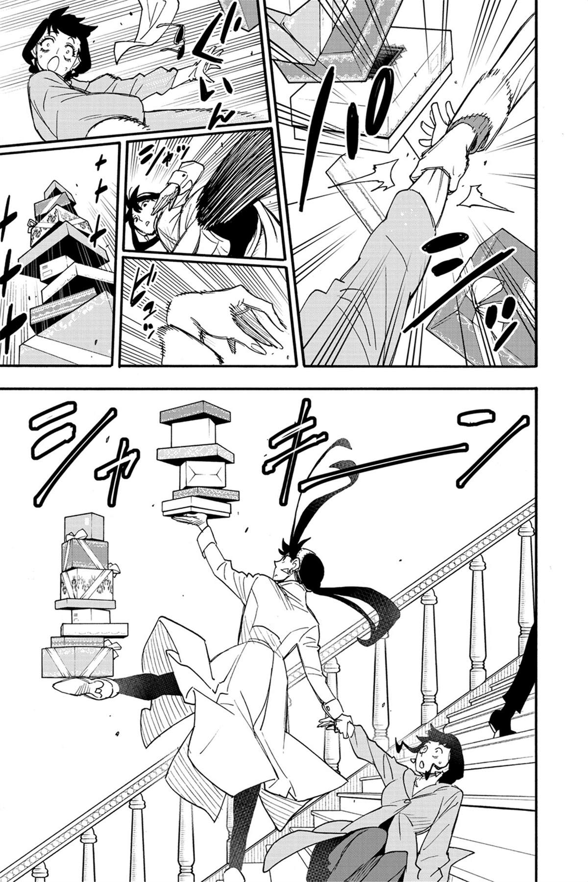 間諜過家家 第65話 第10頁