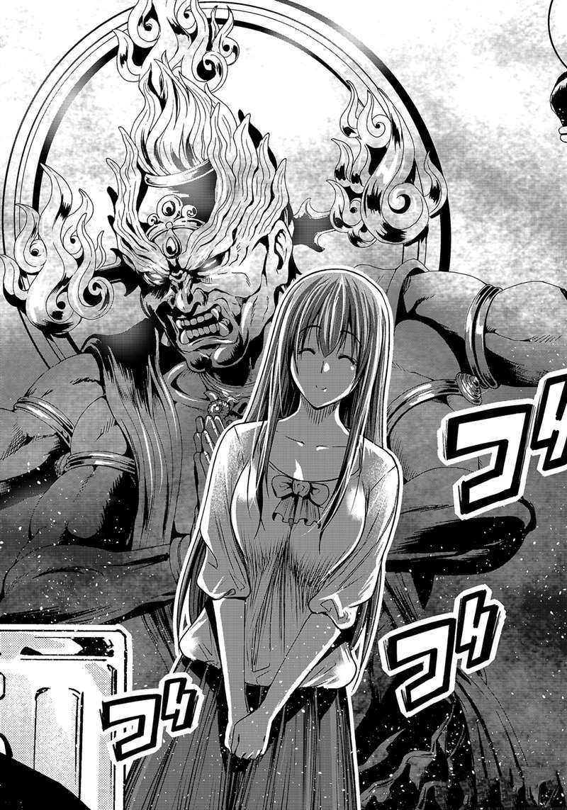 碧蓝之海 第70話 第18页