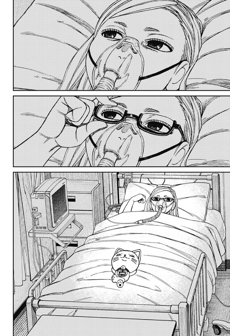 膽大黨 第219話 第17頁