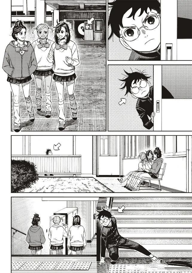 膽大黨 第213話 第6頁