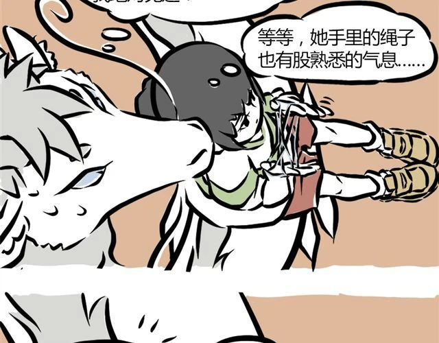 非人哉 第6话 早班车 第30页