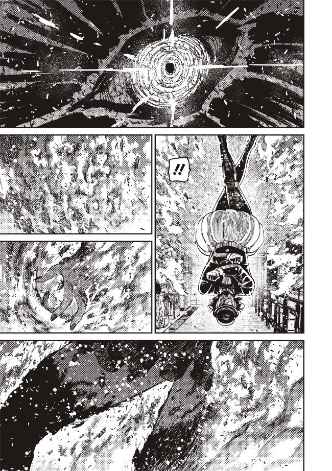 膽大黨 第222話 第16頁