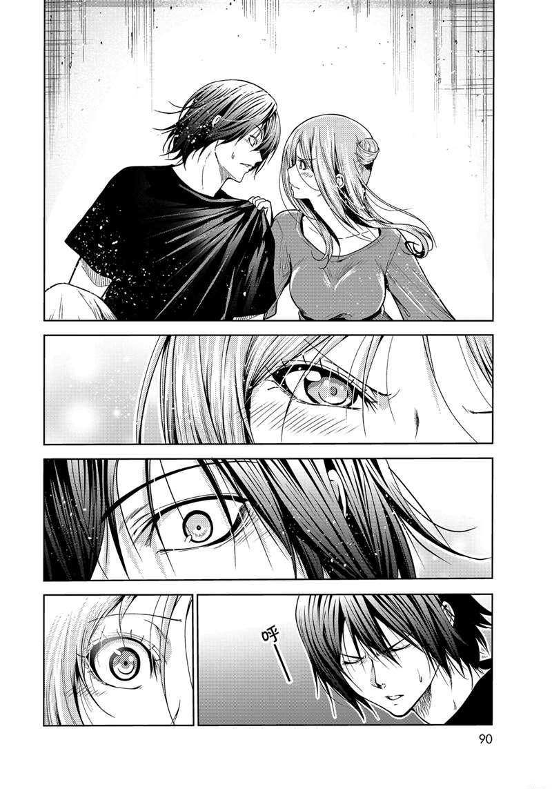 碧蓝之海 第69話 第52页