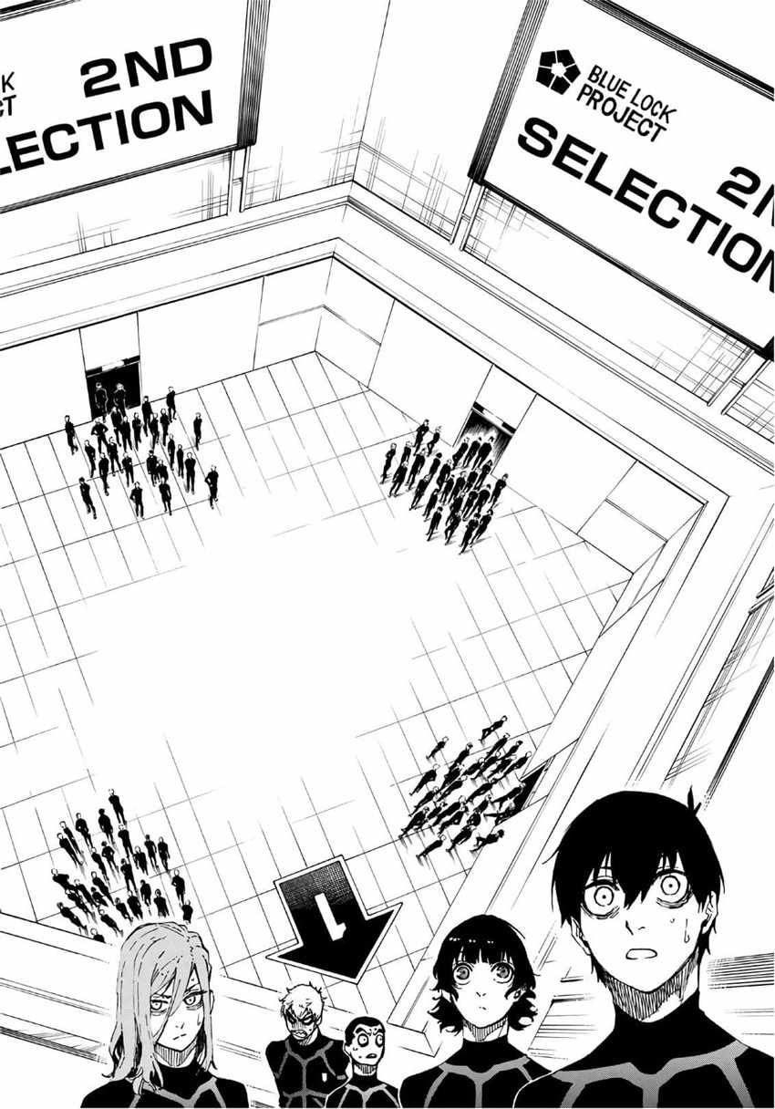 蓝色监狱 第39話 第12页