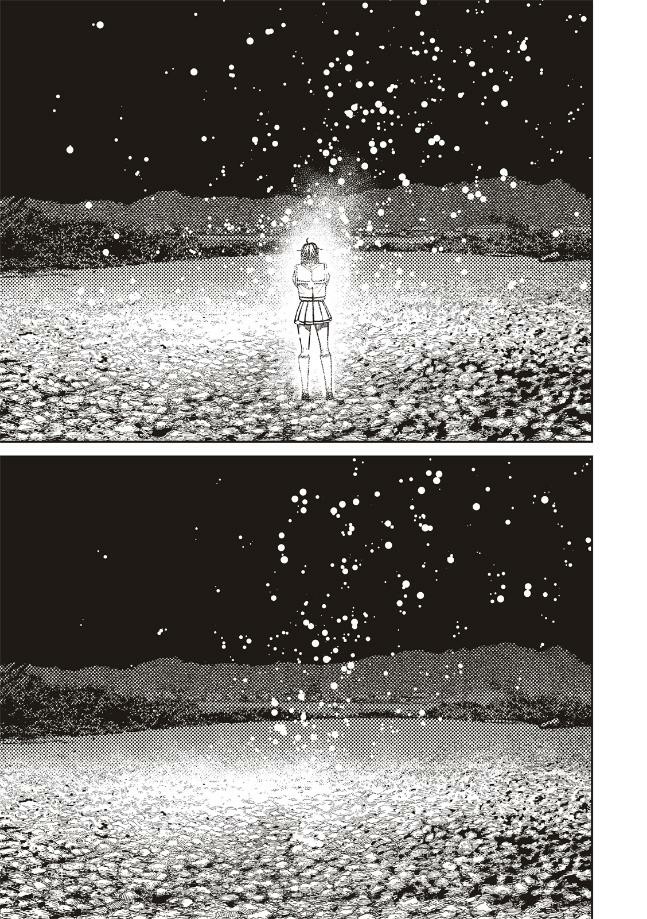 膽大黨 第209話 第9頁