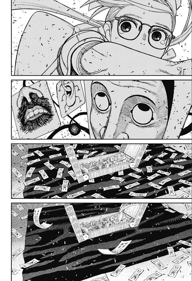 膽大黨 第160話 第14頁