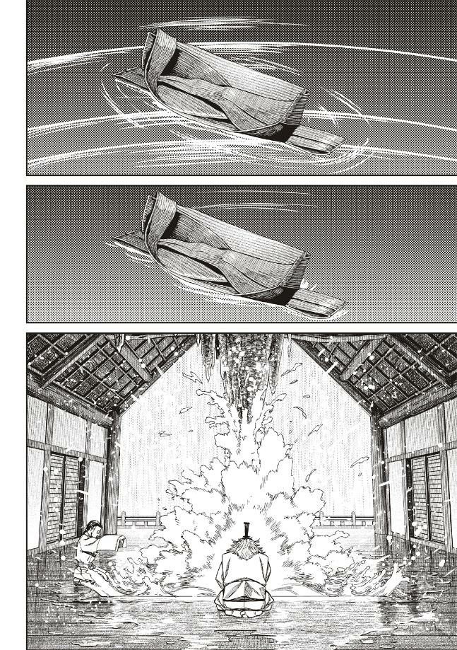 膽大黨 第209話 第18頁