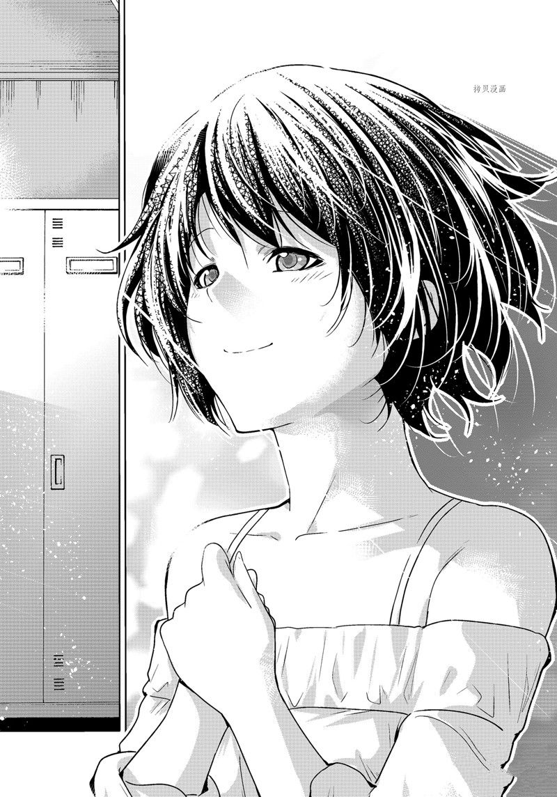碧蓝之海 第81話 第56页